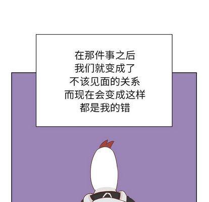 H口漫画全彩无遮盖韩漫全集-第11话无删减无遮挡章节图片 