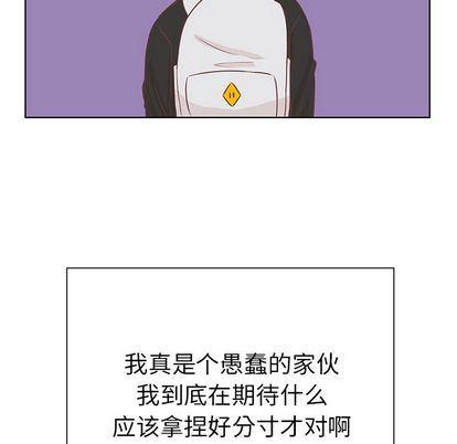 H口漫画全彩无遮盖韩漫全集-第11话无删减无遮挡章节图片 