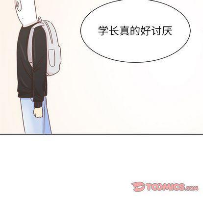 H口漫画全彩无遮盖韩漫全集-第11话无删减无遮挡章节图片 