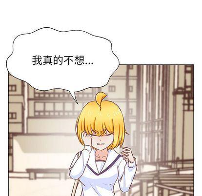 H口漫画全彩无遮盖韩漫全集-第11话无删减无遮挡章节图片 