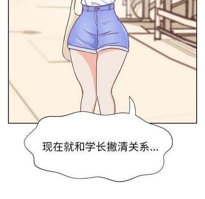 H口漫画全彩无遮盖韩漫全集-第11话无删减无遮挡章节图片 