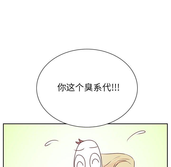 H口漫画全彩无遮盖韩漫全集-第12话无删减无遮挡章节图片 