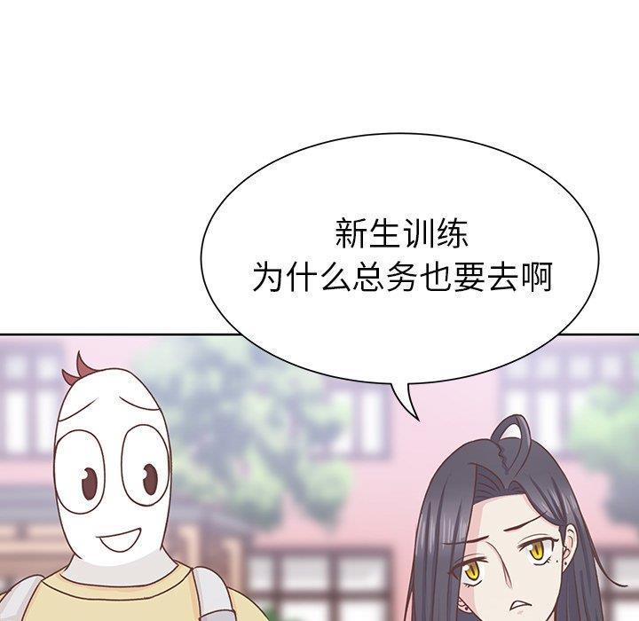 H口漫画全彩无遮盖韩漫全集-第12话无删减无遮挡章节图片 