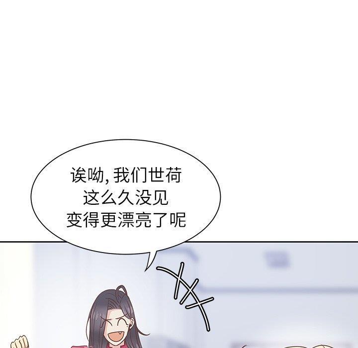 H口漫画全彩无遮盖韩漫全集-第12话无删减无遮挡章节图片 