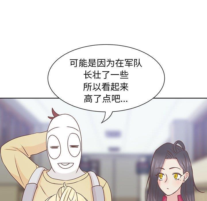 H口漫画全彩无遮盖韩漫全集-第12话无删减无遮挡章节图片 