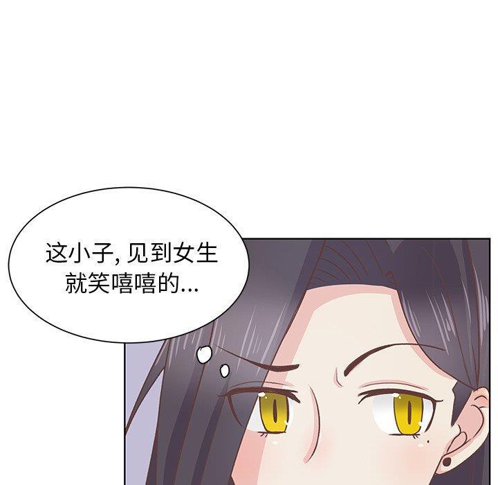 H口漫画全彩无遮盖韩漫全集-第12话无删减无遮挡章节图片 