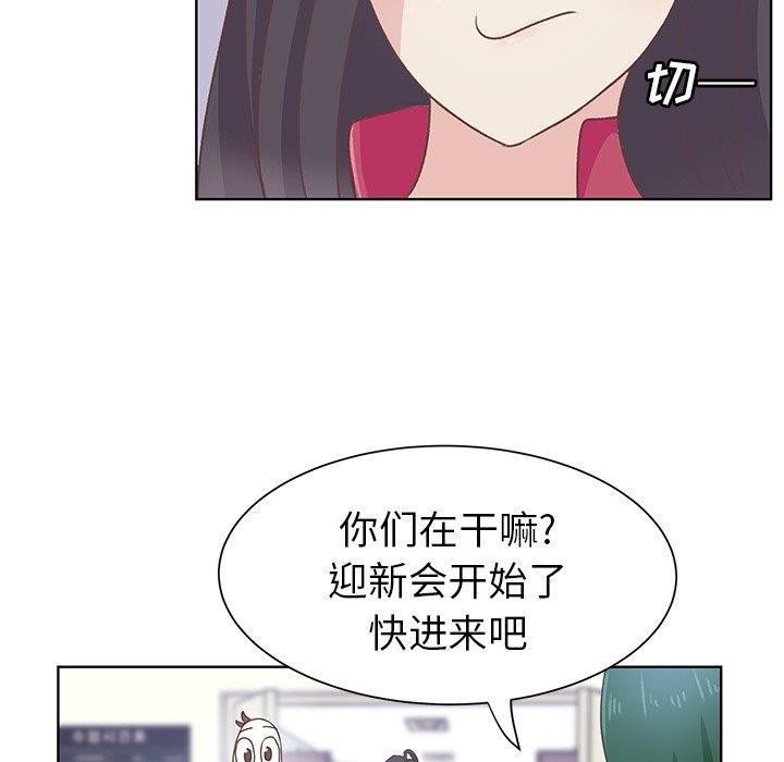 H口漫画全彩无遮盖韩漫全集-第12话无删减无遮挡章节图片 