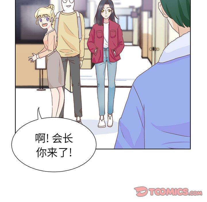 H口漫画全彩无遮盖韩漫全集-第12话无删减无遮挡章节图片 