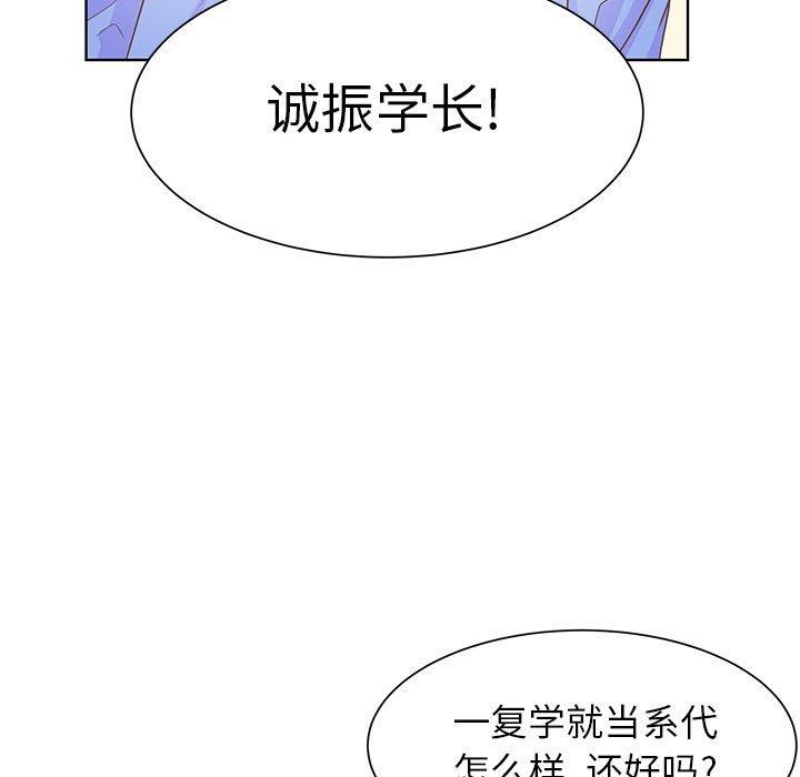 H口漫画全彩无遮盖韩漫全集-第12话无删减无遮挡章节图片 