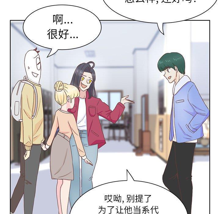 H口漫画全彩无遮盖韩漫全集-第12话无删减无遮挡章节图片 