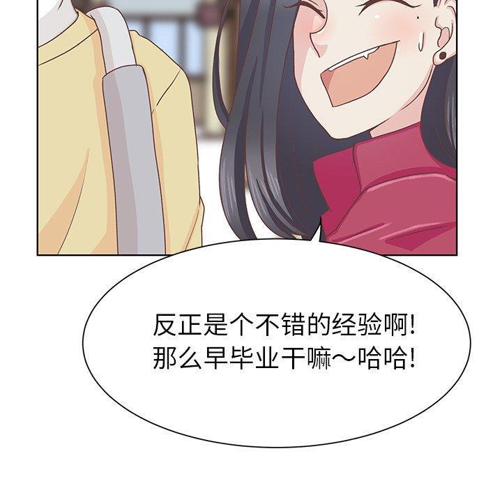 H口漫画全彩无遮盖韩漫全集-第12话无删减无遮挡章节图片 