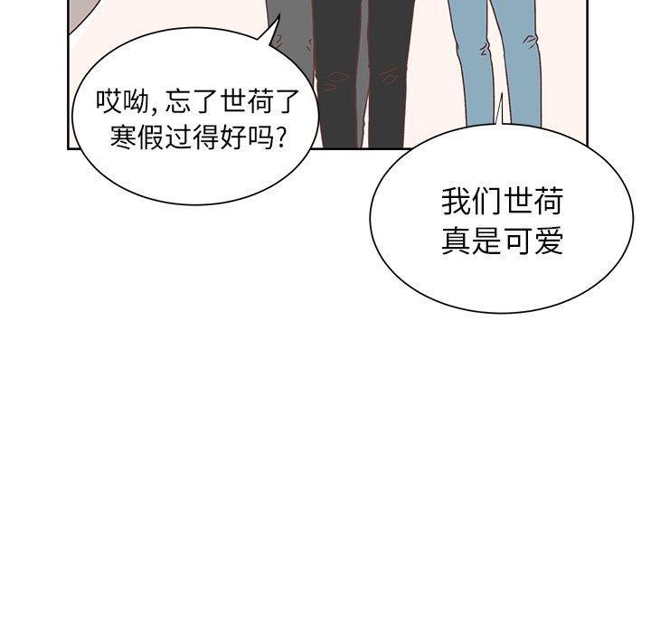 H口漫画全彩无遮盖韩漫全集-第12话无删减无遮挡章节图片 