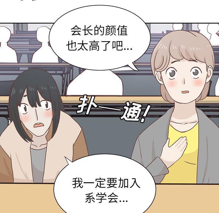 H口漫画全彩无遮盖韩漫全集-第12话无删减无遮挡章节图片 