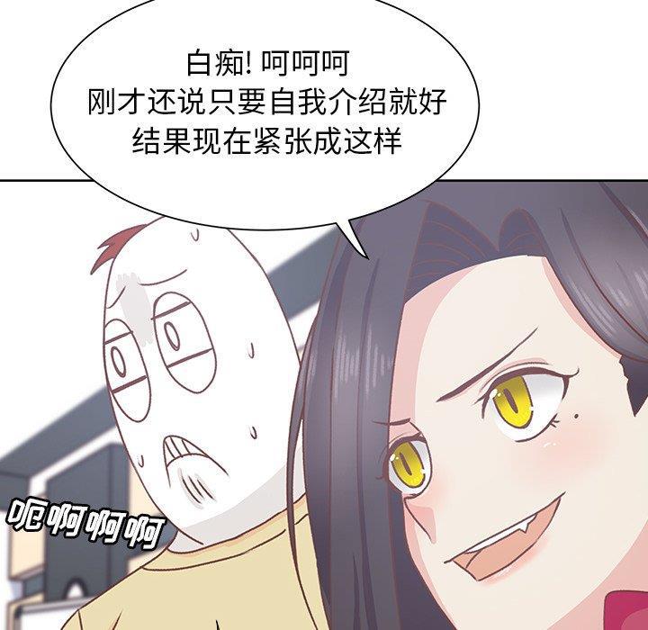 H口漫画全彩无遮盖韩漫全集-第12话无删减无遮挡章节图片 