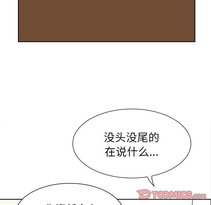 H口漫画全彩无遮盖韩漫全集-第12话无删减无遮挡章节图片 