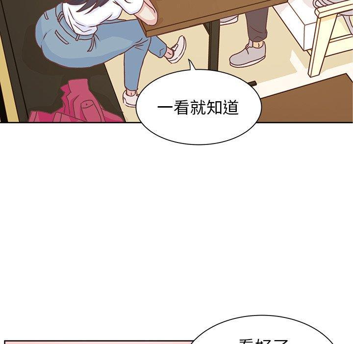 H口漫画全彩无遮盖韩漫全集-第12话无删减无遮挡章节图片 