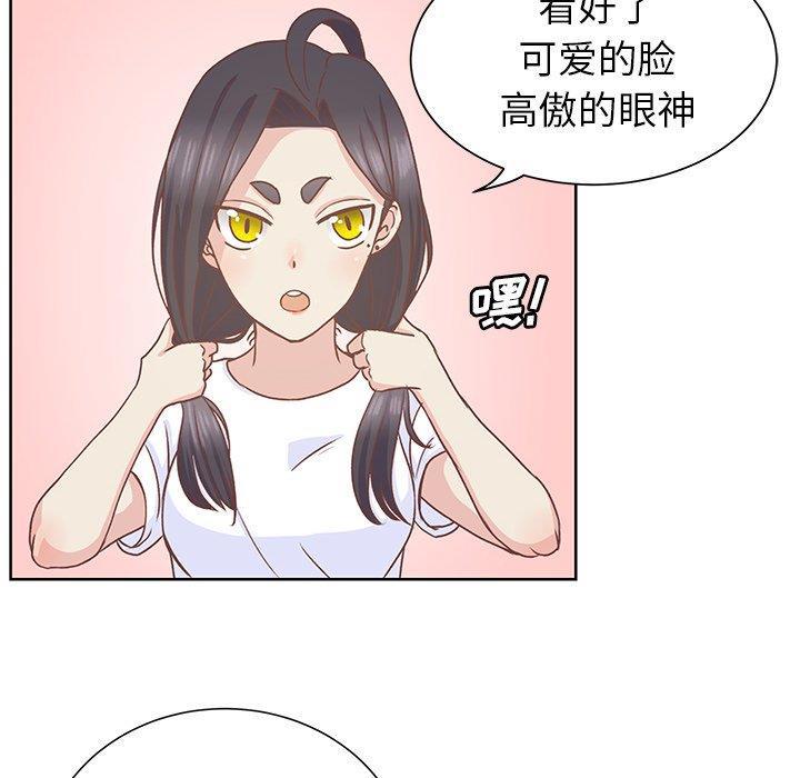 H口漫画全彩无遮盖韩漫全集-第12话无删减无遮挡章节图片 