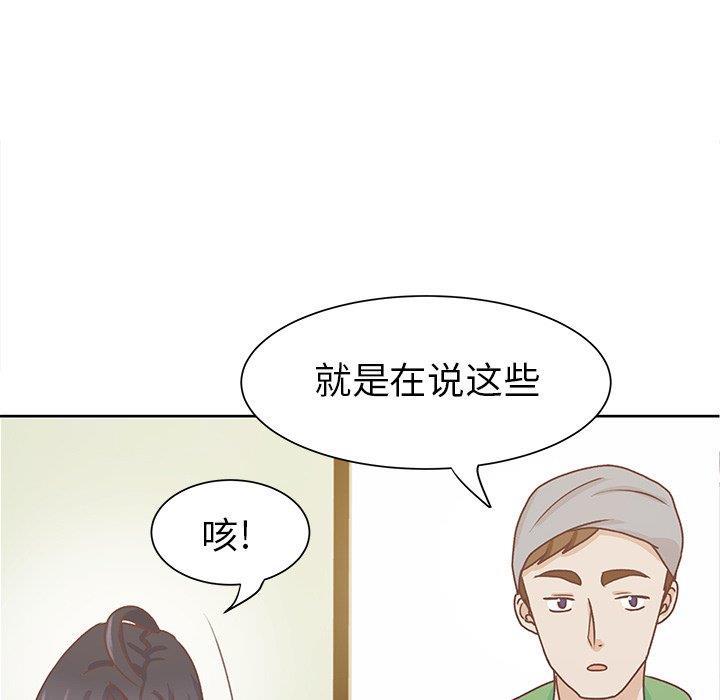 H口漫画全彩无遮盖韩漫全集-第12话无删减无遮挡章节图片 