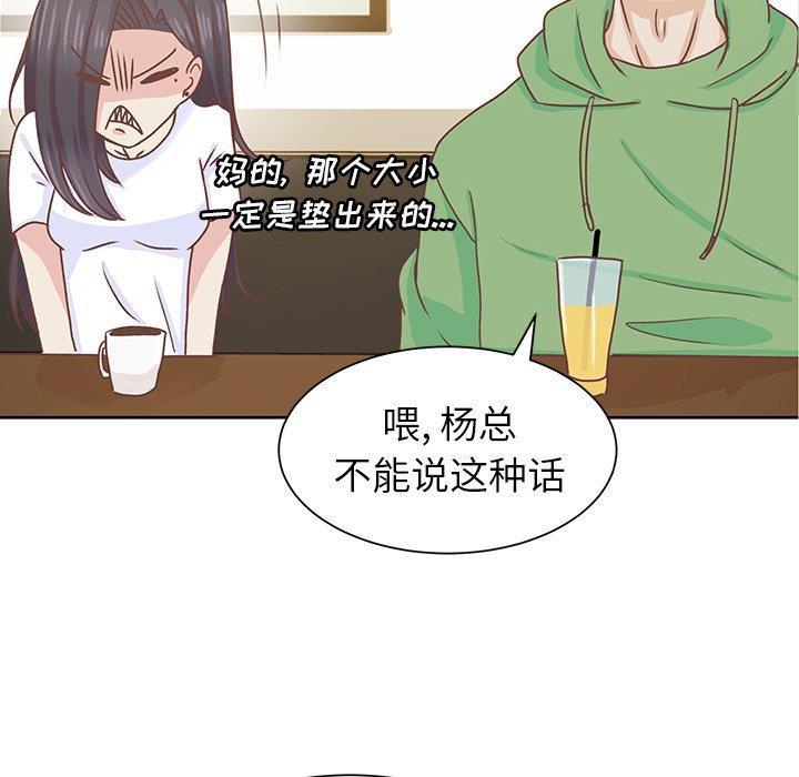 H口漫画全彩无遮盖韩漫全集-第12话无删减无遮挡章节图片 