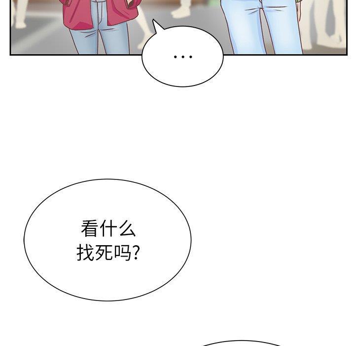 H口漫画全彩无遮盖韩漫全集-第12话无删减无遮挡章节图片 