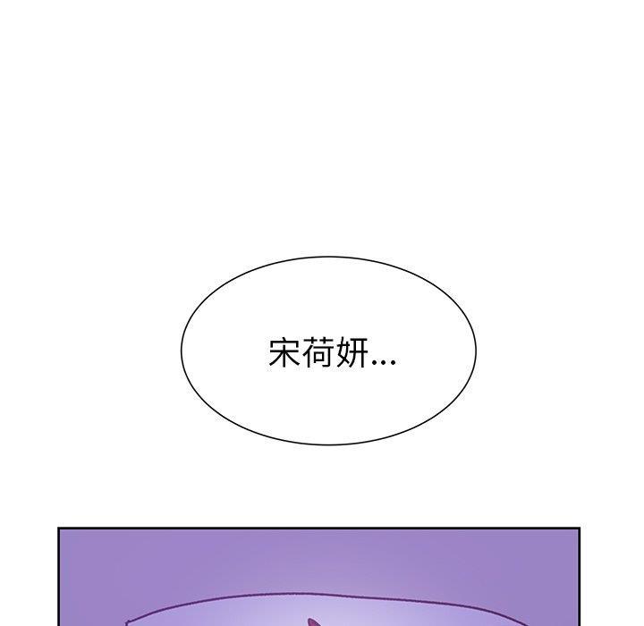 H口漫画全彩无遮盖韩漫全集-第12话无删减无遮挡章节图片 