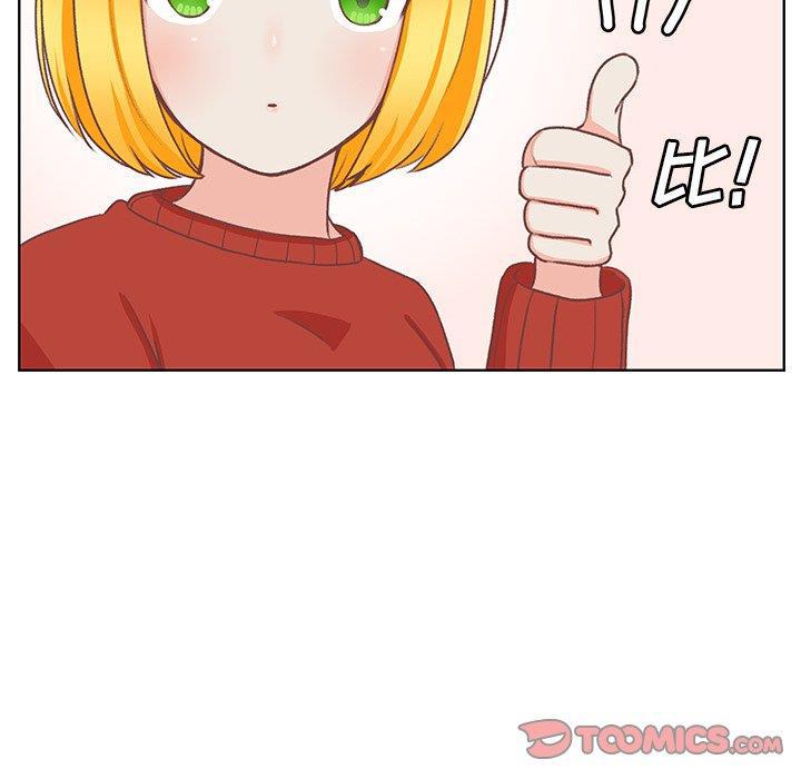 H口漫画全彩无遮盖韩漫全集-第13话无删减无遮挡章节图片 