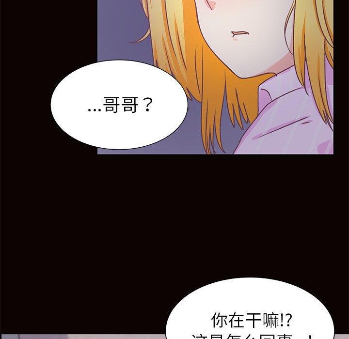 H口漫画全彩无遮盖韩漫全集-第13话无删减无遮挡章节图片 