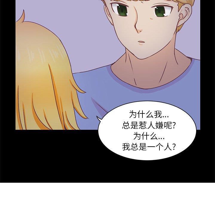 H口漫画全彩无遮盖韩漫全集-第13话无删减无遮挡章节图片 