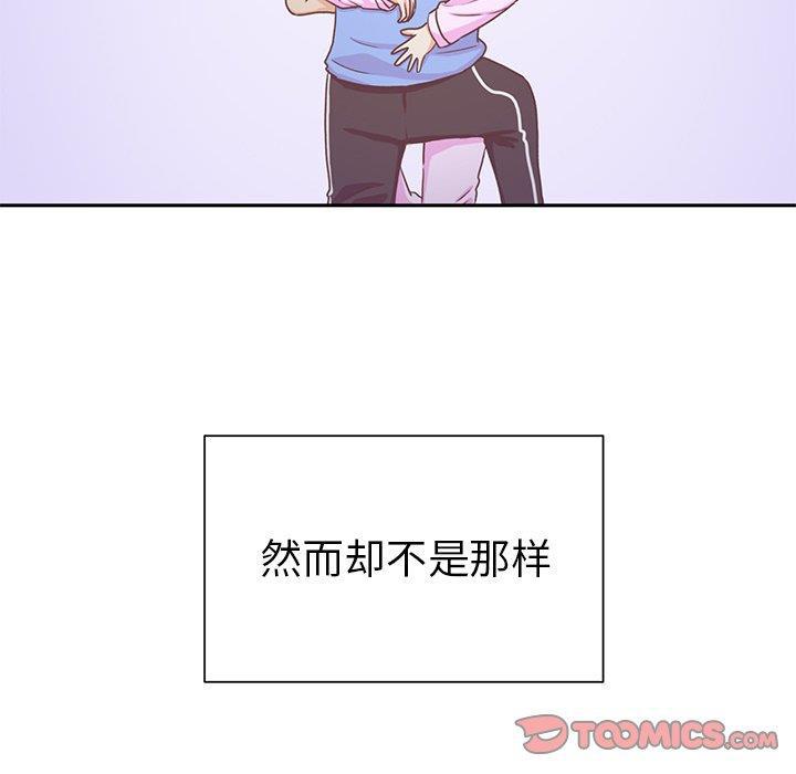 H口漫画全彩无遮盖韩漫全集-第13话无删减无遮挡章节图片 