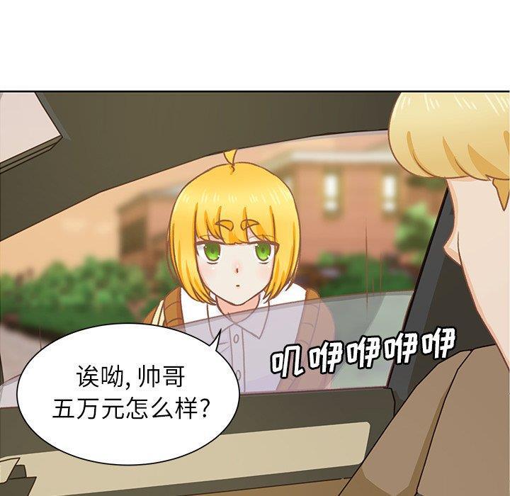 H口漫画全彩无遮盖韩漫全集-第13话无删减无遮挡章节图片 