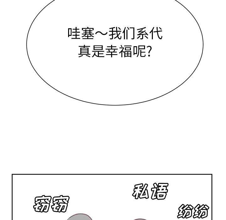 H口漫画全彩无遮盖韩漫全集-第13话无删减无遮挡章节图片 