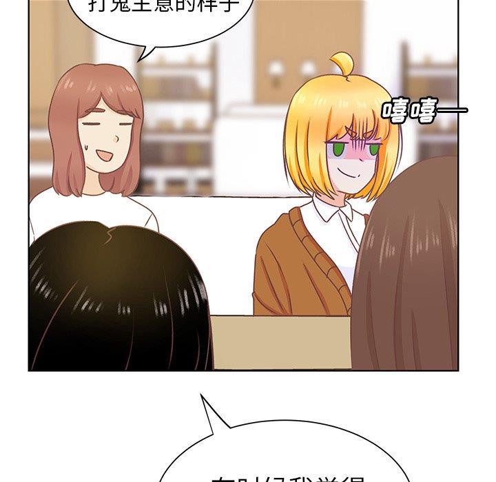 H口漫画全彩无遮盖韩漫全集-第14话无删减无遮挡章节图片 