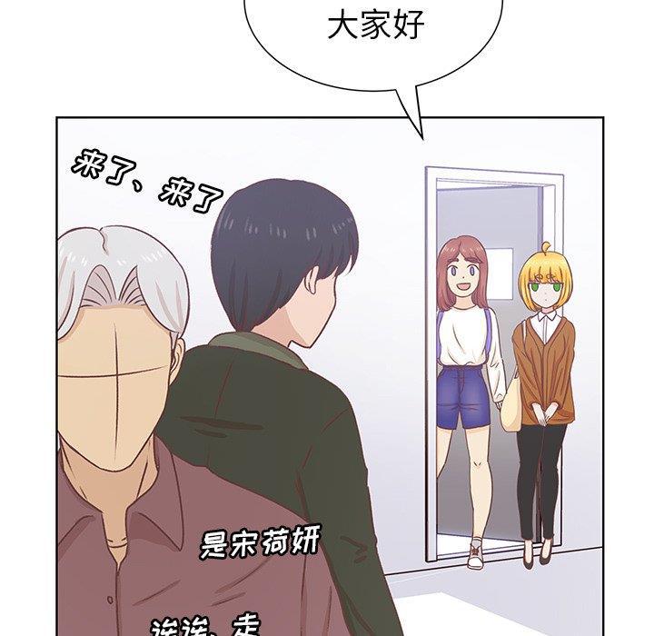 H口漫画全彩无遮盖韩漫全集-第14话无删减无遮挡章节图片 