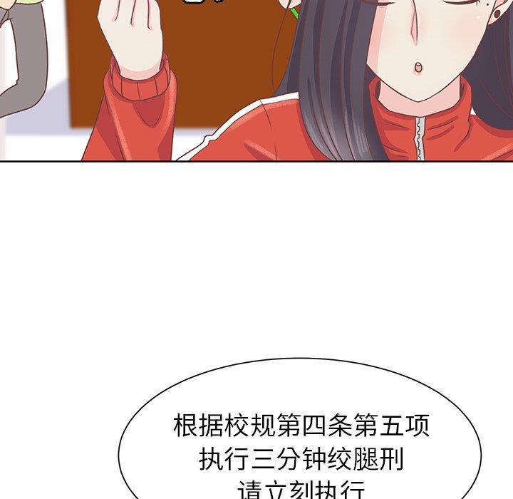 H口漫画全彩无遮盖韩漫全集-第14话无删减无遮挡章节图片 