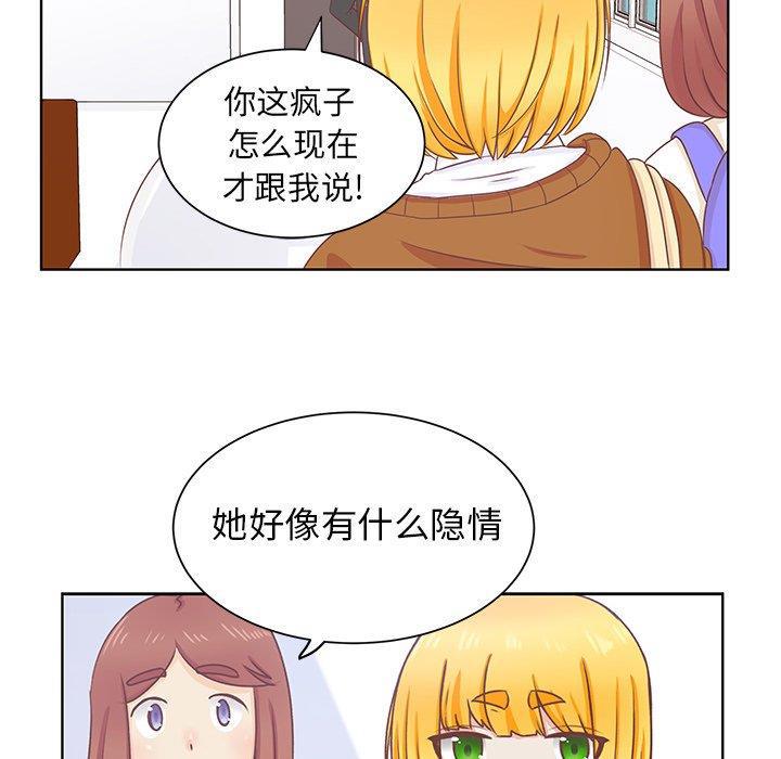 H口漫画全彩无遮盖韩漫全集-第14话无删减无遮挡章节图片 