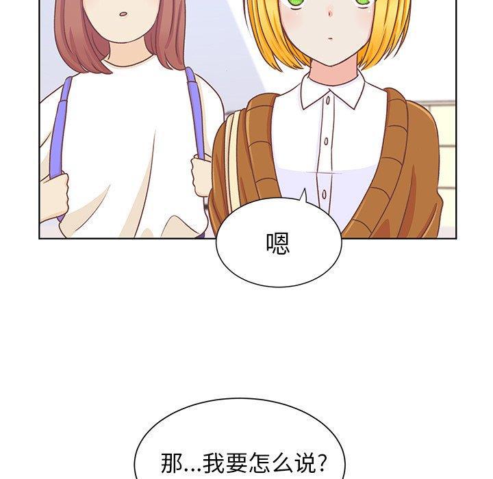 H口漫画全彩无遮盖韩漫全集-第14话无删减无遮挡章节图片 