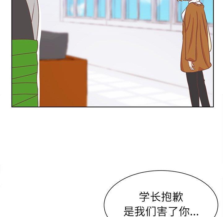 H口漫画全彩无遮盖韩漫全集-第14话无删减无遮挡章节图片 