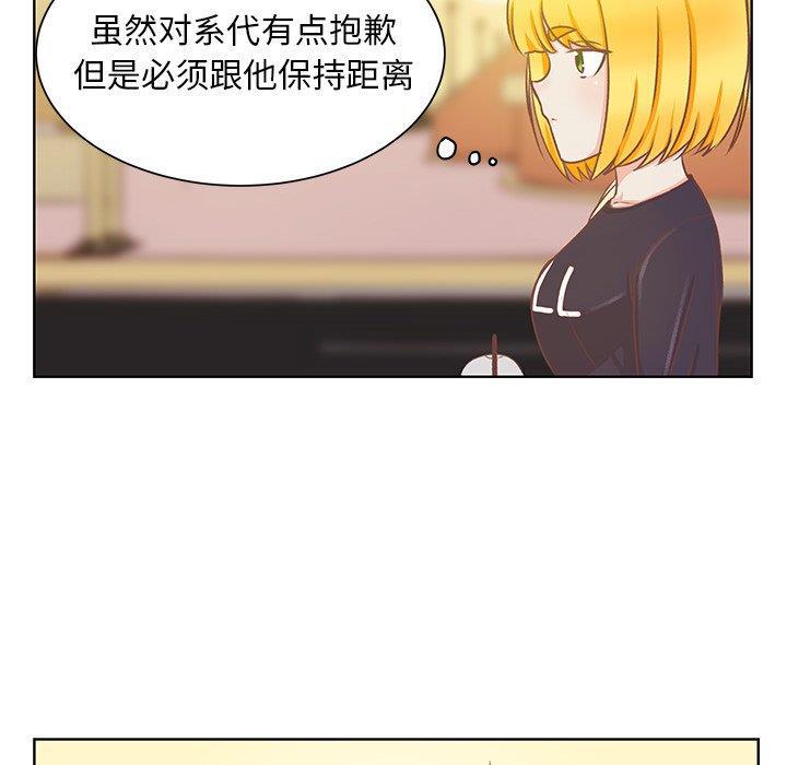 H口漫画全彩无遮盖韩漫全集-第14话无删减无遮挡章节图片 