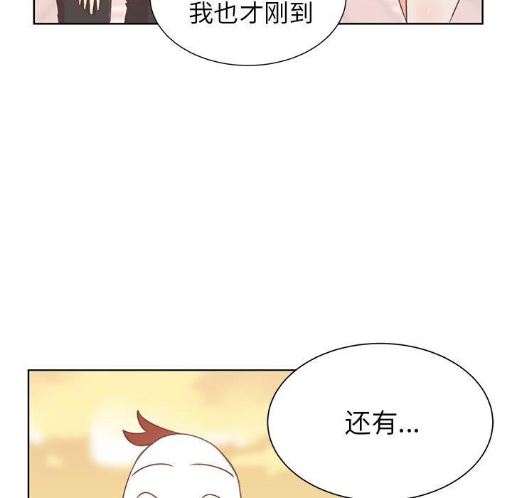 H口漫画全彩无遮盖韩漫全集-第15话无删减无遮挡章节图片 