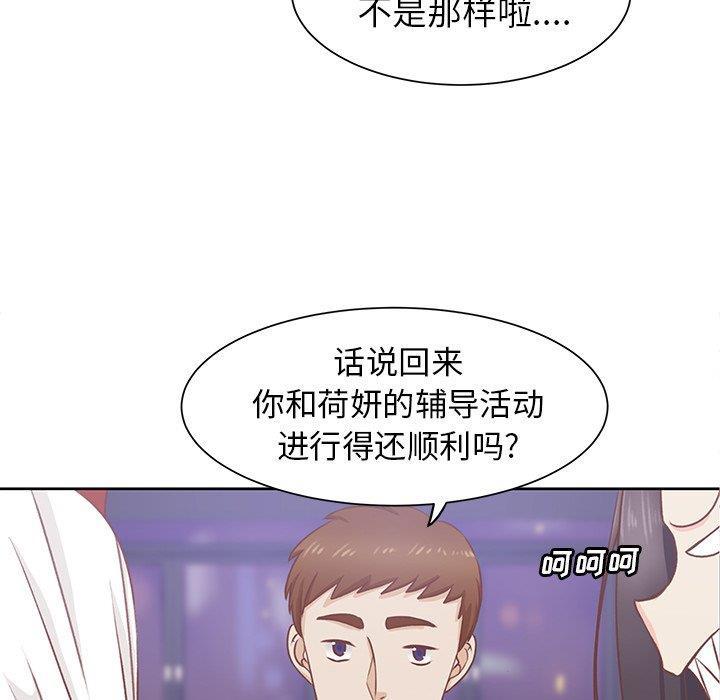 H口漫画全彩无遮盖韩漫全集-第15话无删减无遮挡章节图片 