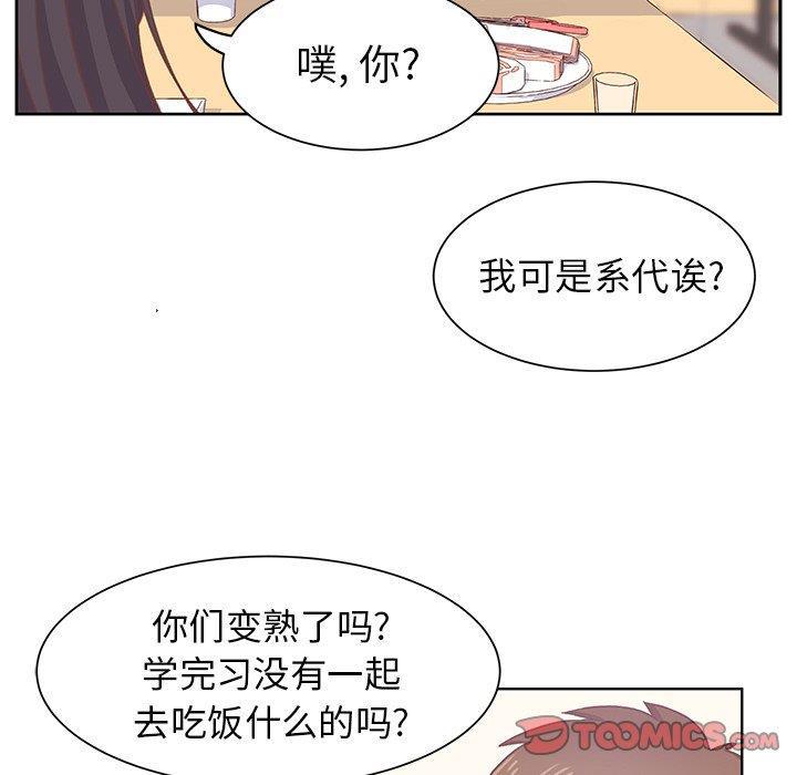 H口漫画全彩无遮盖韩漫全集-第15话无删减无遮挡章节图片 