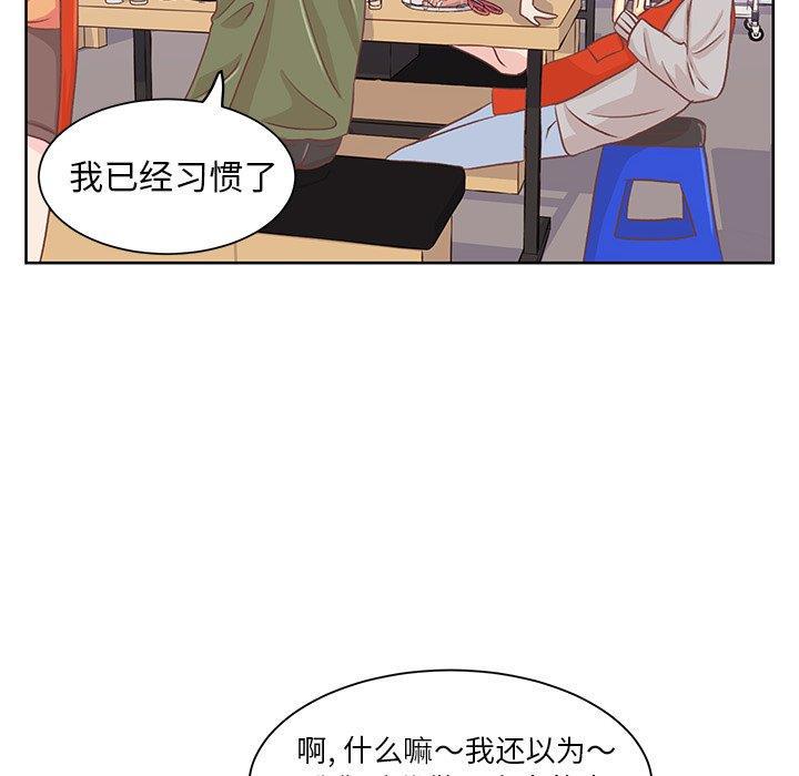 H口漫画全彩无遮盖韩漫全集-第15话无删减无遮挡章节图片 