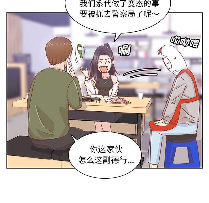 H口漫画全彩无遮盖韩漫全集-第15话无删减无遮挡章节图片 