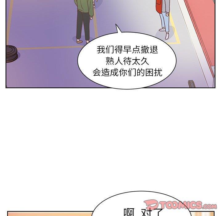 H口漫画全彩无遮盖韩漫全集-第15话无删减无遮挡章节图片 