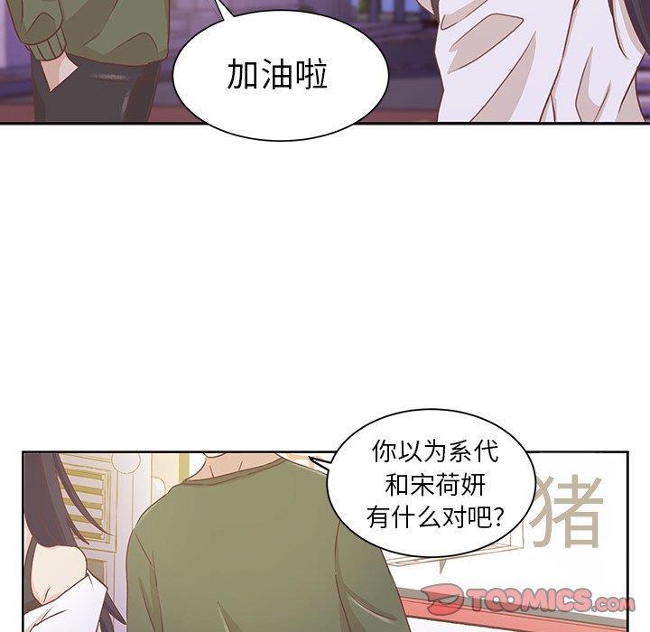 H口漫画全彩无遮盖韩漫全集-第15话无删减无遮挡章节图片 