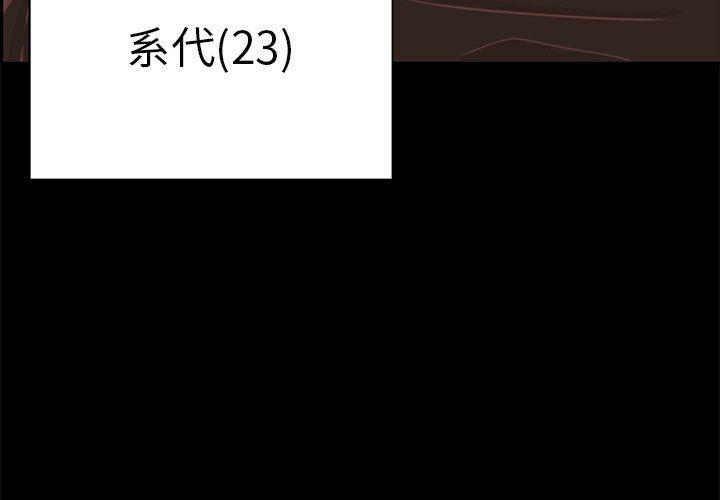 H口漫画全彩无遮盖韩漫全集-第17话无删减无遮挡章节图片 