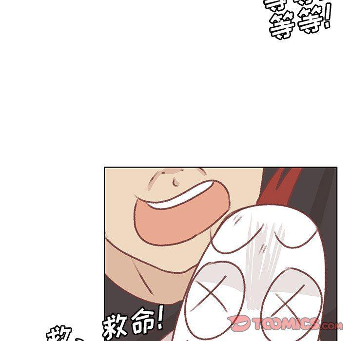 H口漫画全彩无遮盖韩漫全集-第17话无删减无遮挡章节图片 