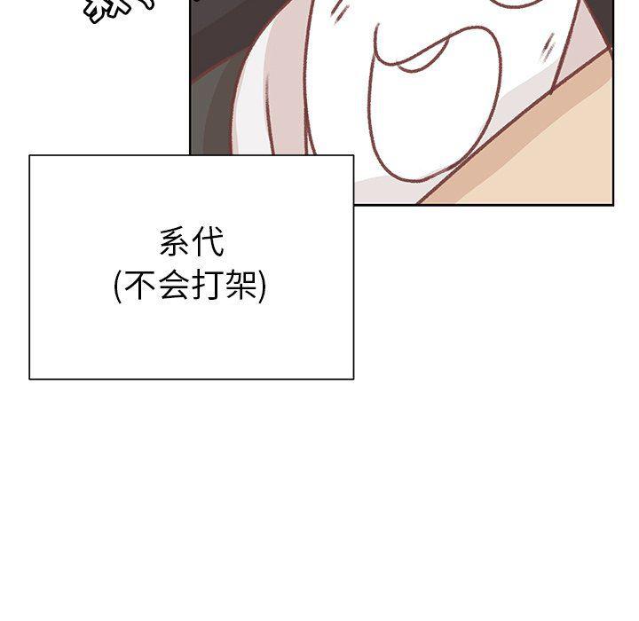 H口漫画全彩无遮盖韩漫全集-第17话无删减无遮挡章节图片 