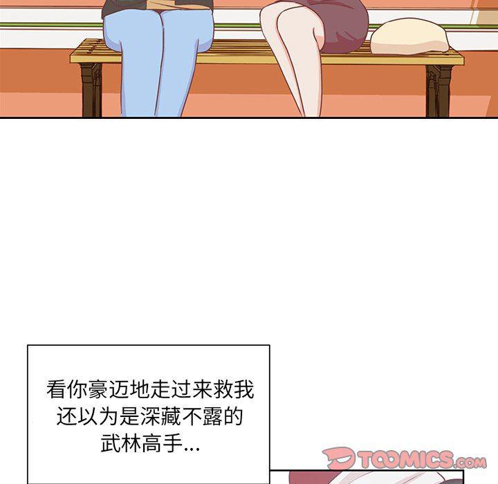 H口漫画全彩无遮盖韩漫全集-第17话无删减无遮挡章节图片 