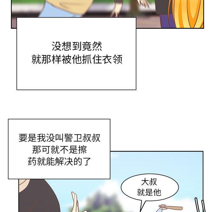 H口漫画全彩无遮盖韩漫全集-第17话无删减无遮挡章节图片 